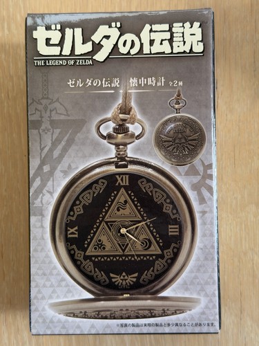 The legend zelda taschenuhr - the,